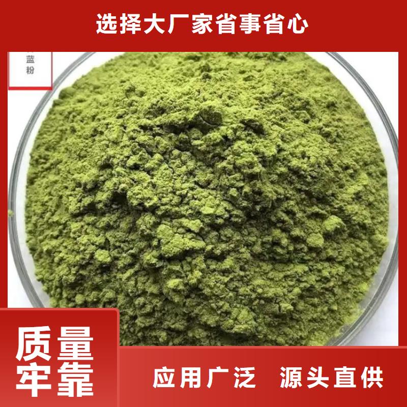 羽衣甘蓝粉-我们只做高品质