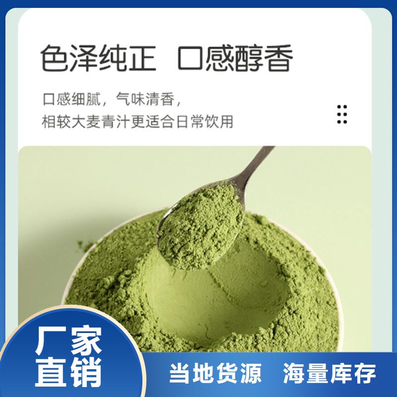 甘蓝粉产品详细介绍