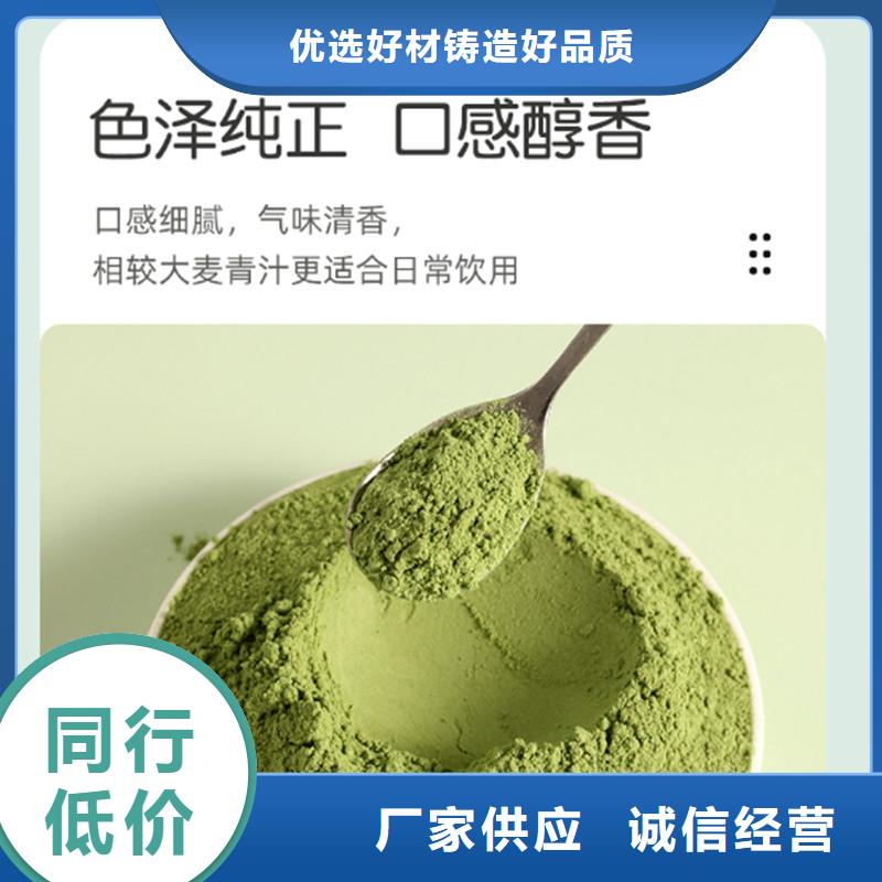 甘蓝粉诚信经营厂家