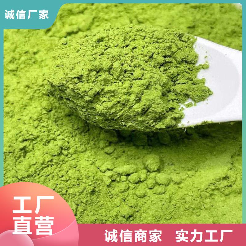 羽衣甘蓝粉采购