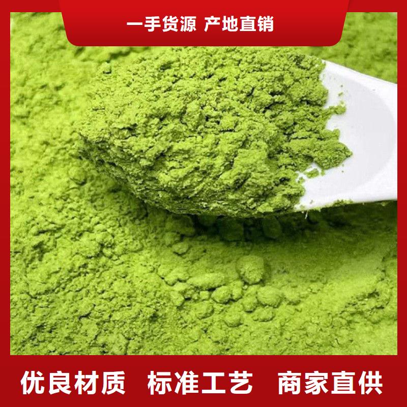 【图】羽衣甘蓝粉生产厂家