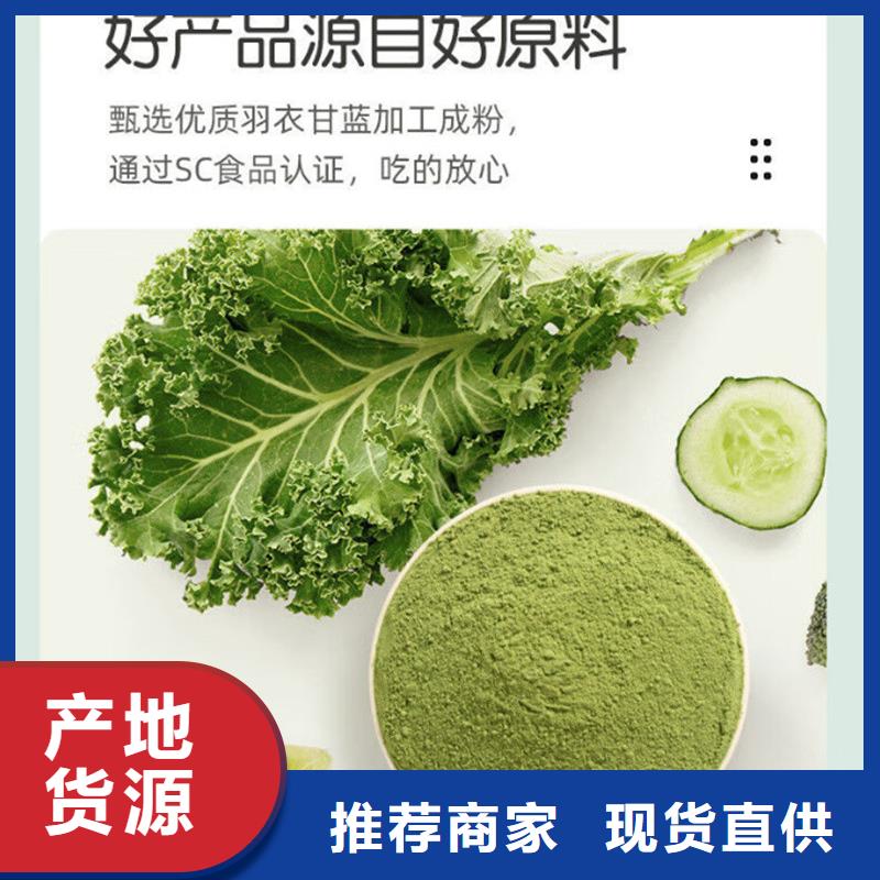 羽衣甘蓝粉就近仓库发车