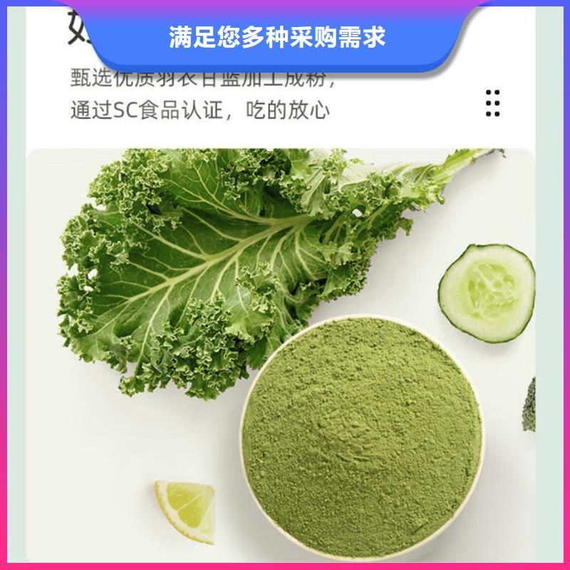 欢迎访问##甘蓝粉价格##