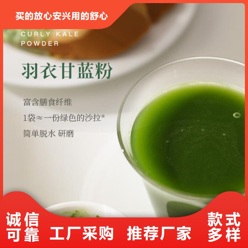 羽衣甘蓝粉价格-可按需定做