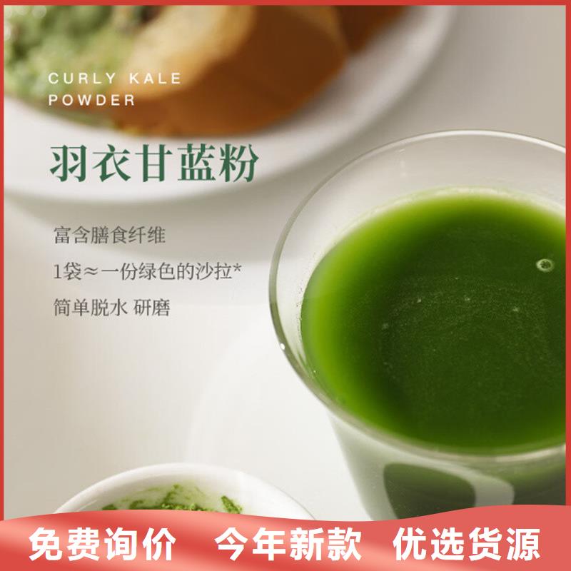 欢迎访问##甘蓝粉价格##