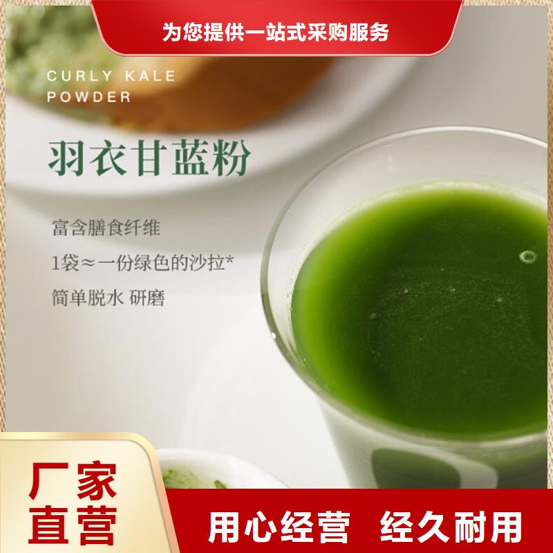 甘蓝粉厂家直供