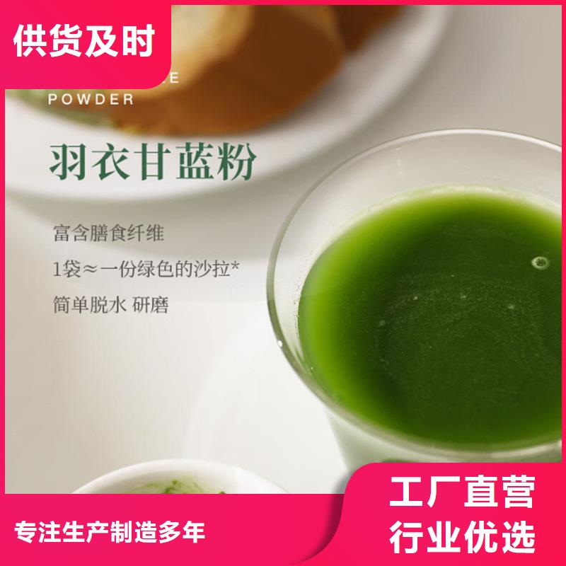 羽衣甘蓝粉质量可靠