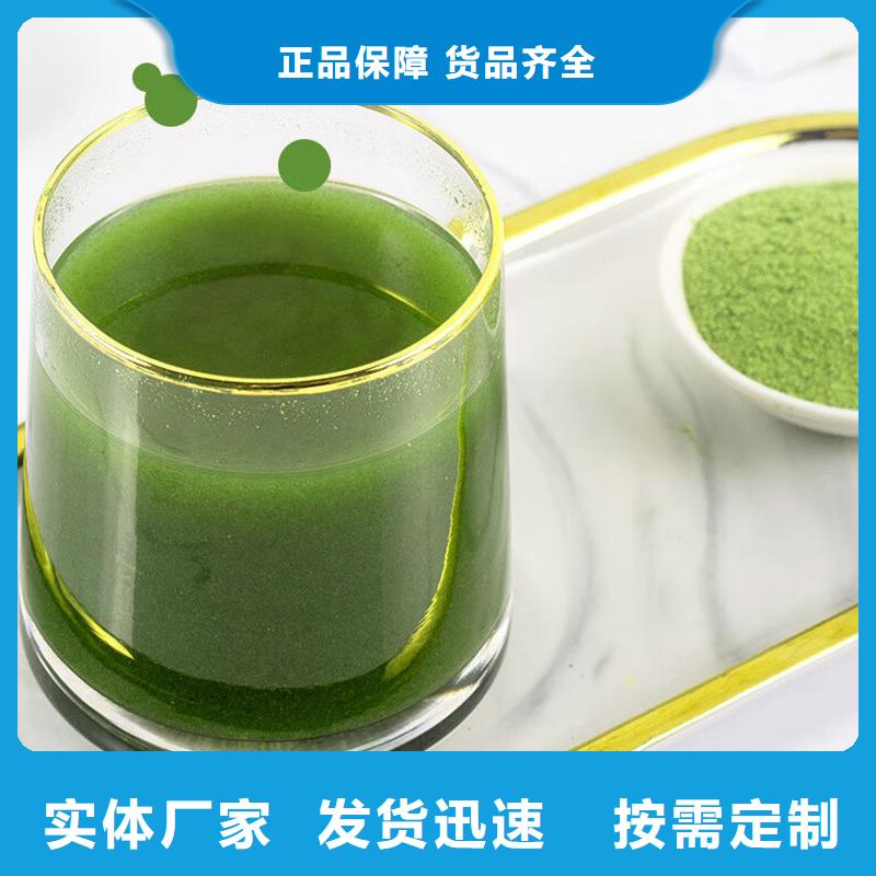 羽衣甘蓝粉正规生产厂家