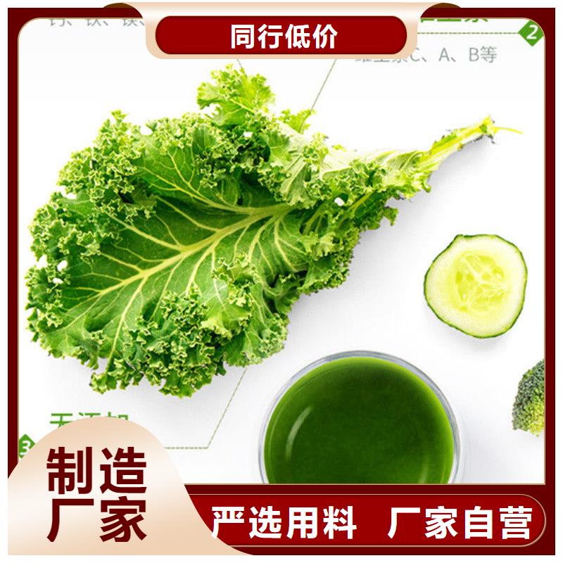 羽衣甘蓝粉正规生产厂家