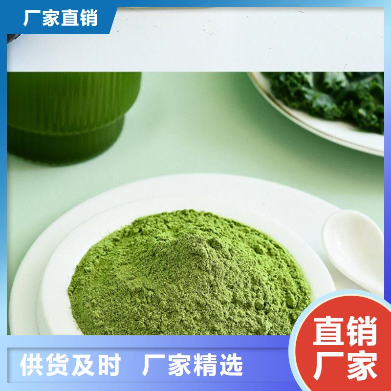 羽衣甘蓝粉优质源头厂家