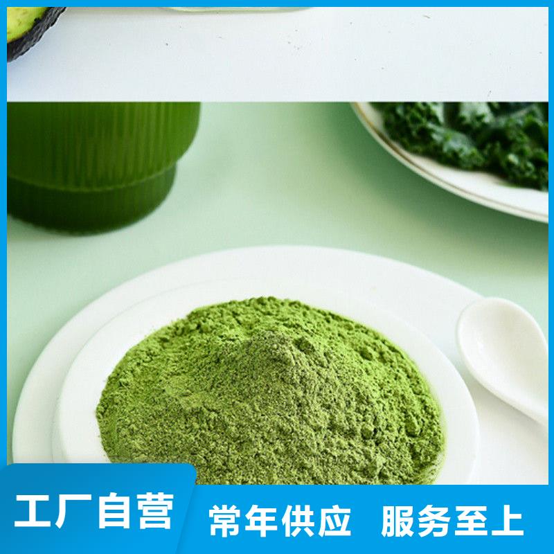 定做羽衣甘蓝粉产品的厂家