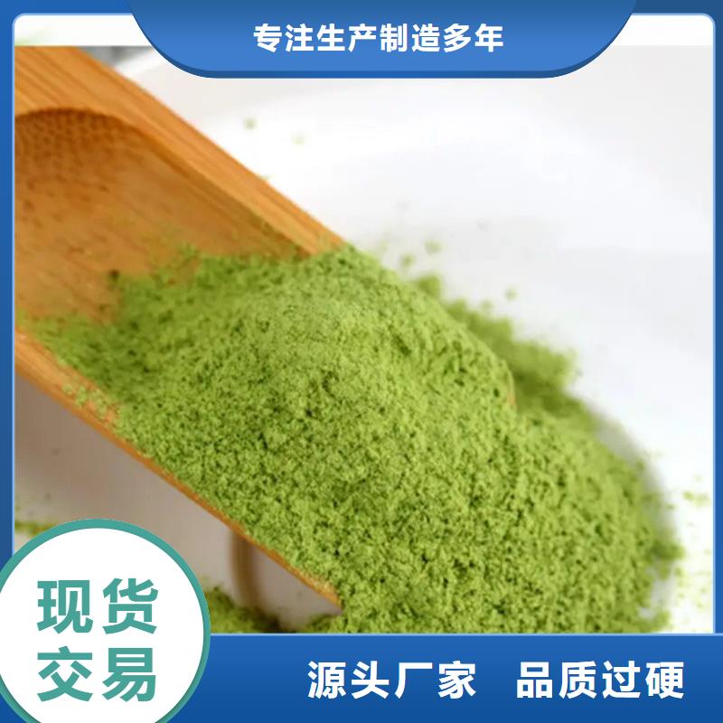买羽衣甘蓝粉饮品必看-质量有保障