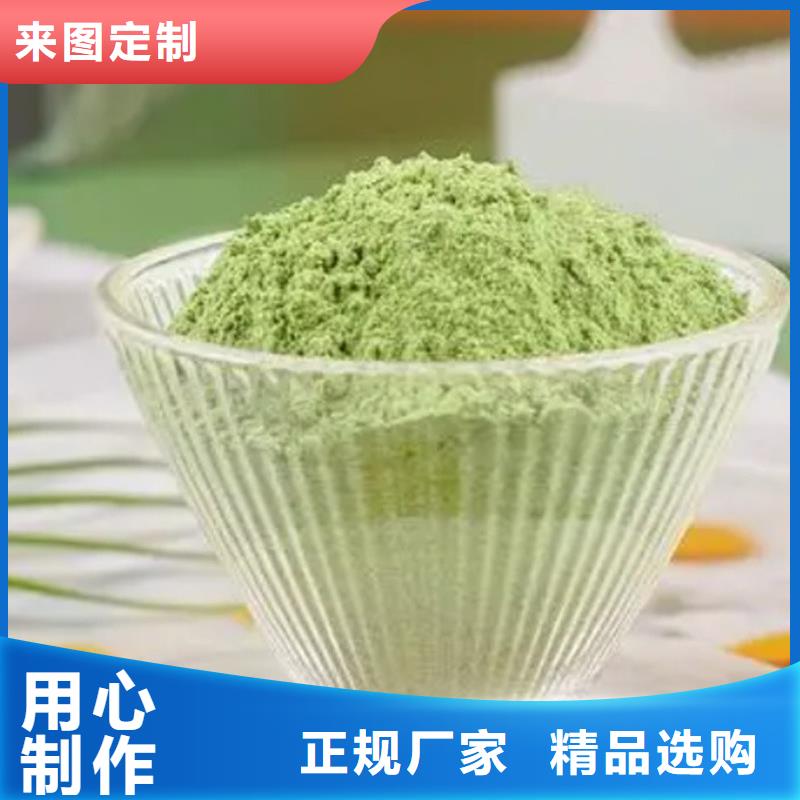 羽衣甘蓝粉产品-羽衣甘蓝粉产品出货快