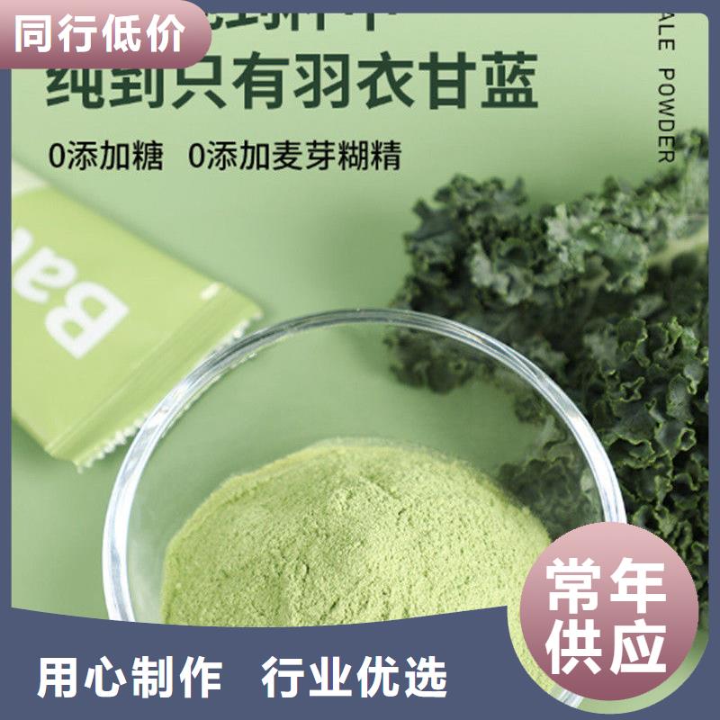 欢迎访问##甘蓝粉价格##