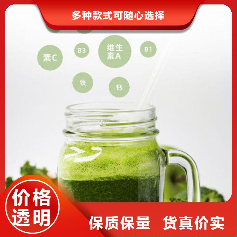 羽衣甘蓝粉饮品支持定制