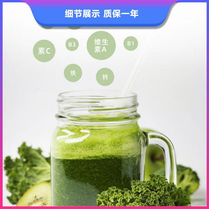 羽衣甘蓝粉冲剂-热销