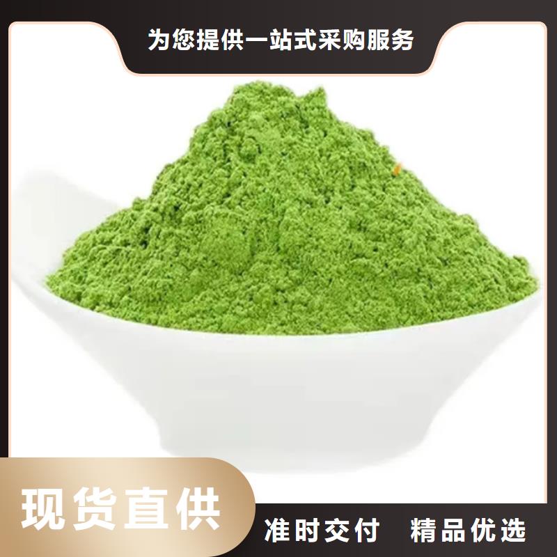 羽衣甘蓝粉产品公司