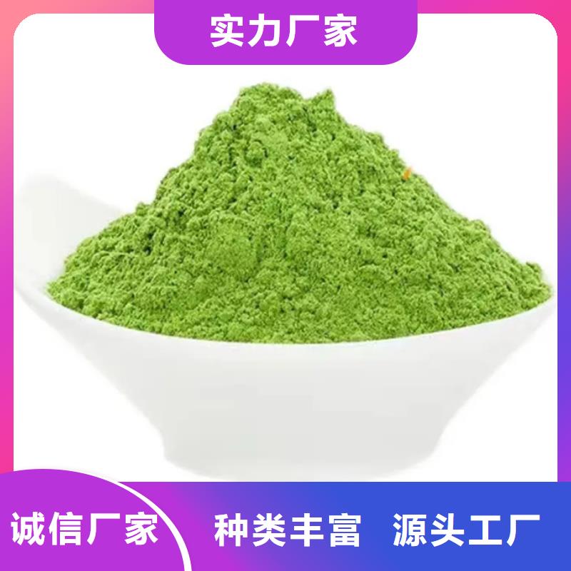 甘蓝粉厂家直供