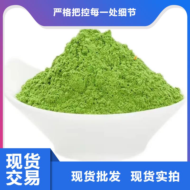 羽衣甘蓝粉质量可靠