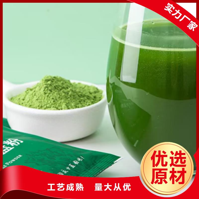 规格全的甘蓝粉生产厂家
