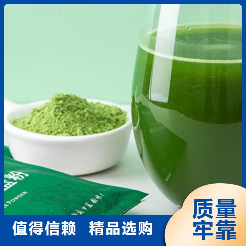 羽衣甘蓝粉工厂货源
