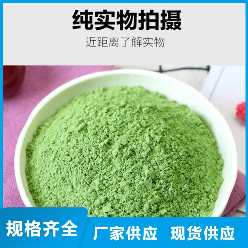甘蓝粉厂家现货定做