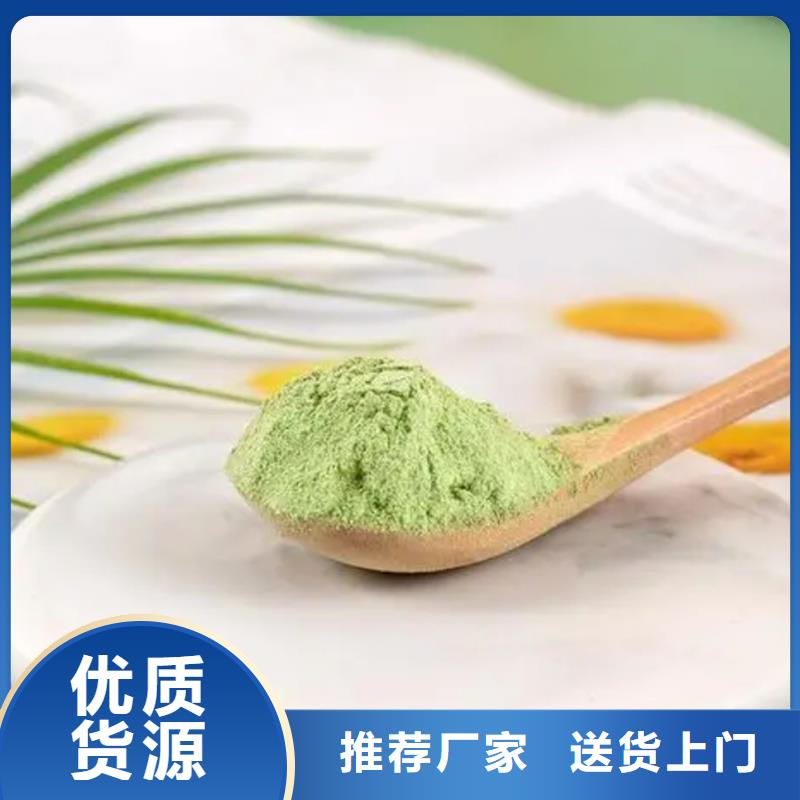 羽衣甘蓝粉饮料-羽衣甘蓝粉饮料保量