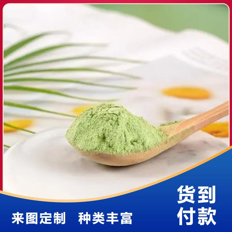 羽衣甘蓝粉-值得拥有