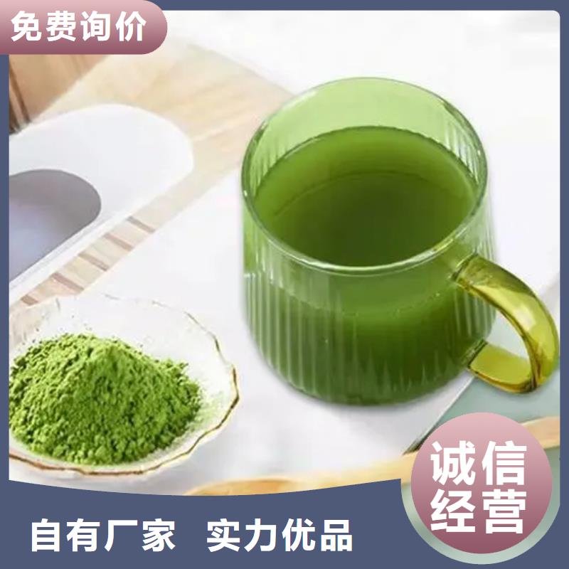 羽衣甘蓝粉冲剂-热销