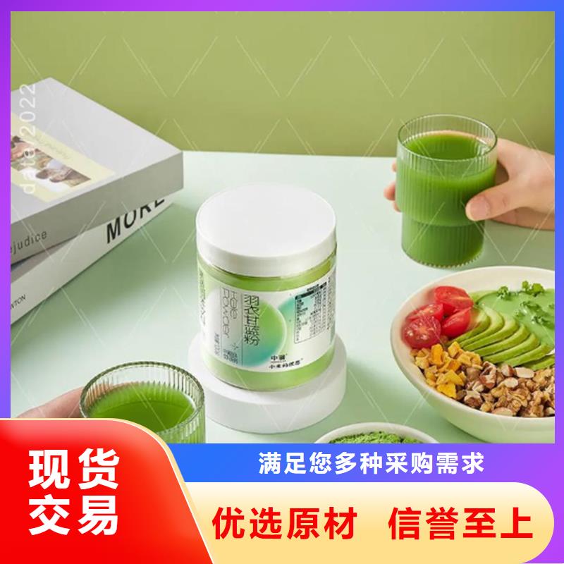 采购甘蓝粉必看-经验丰富