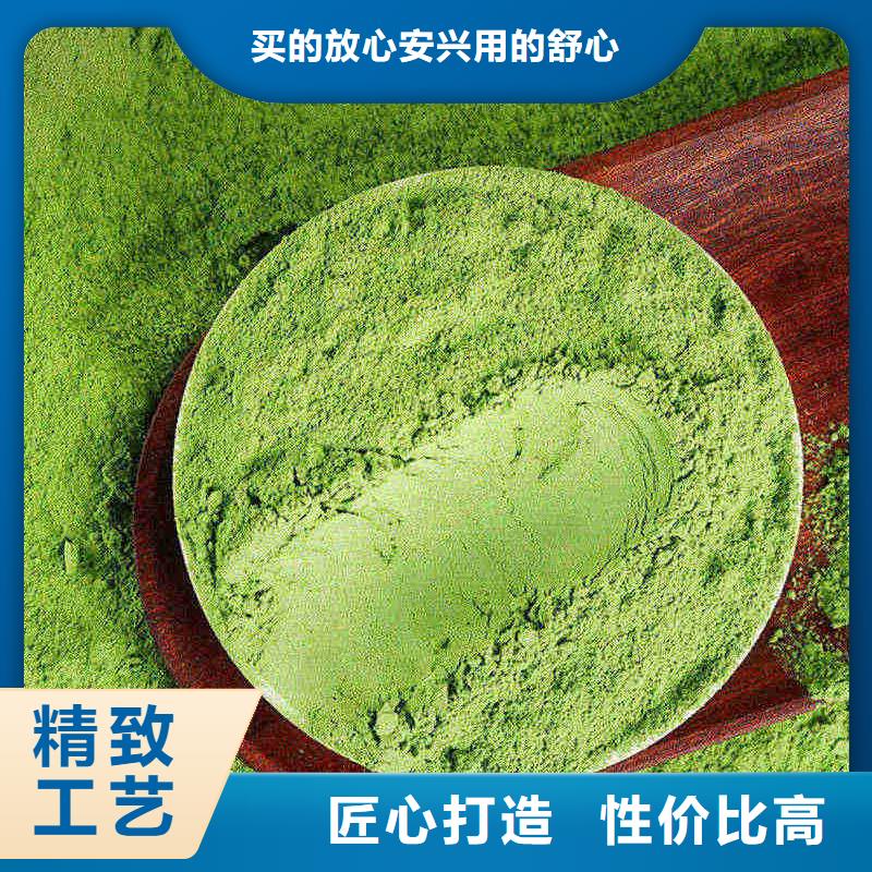 羽衣甘蓝粉生产厂家_大量现货