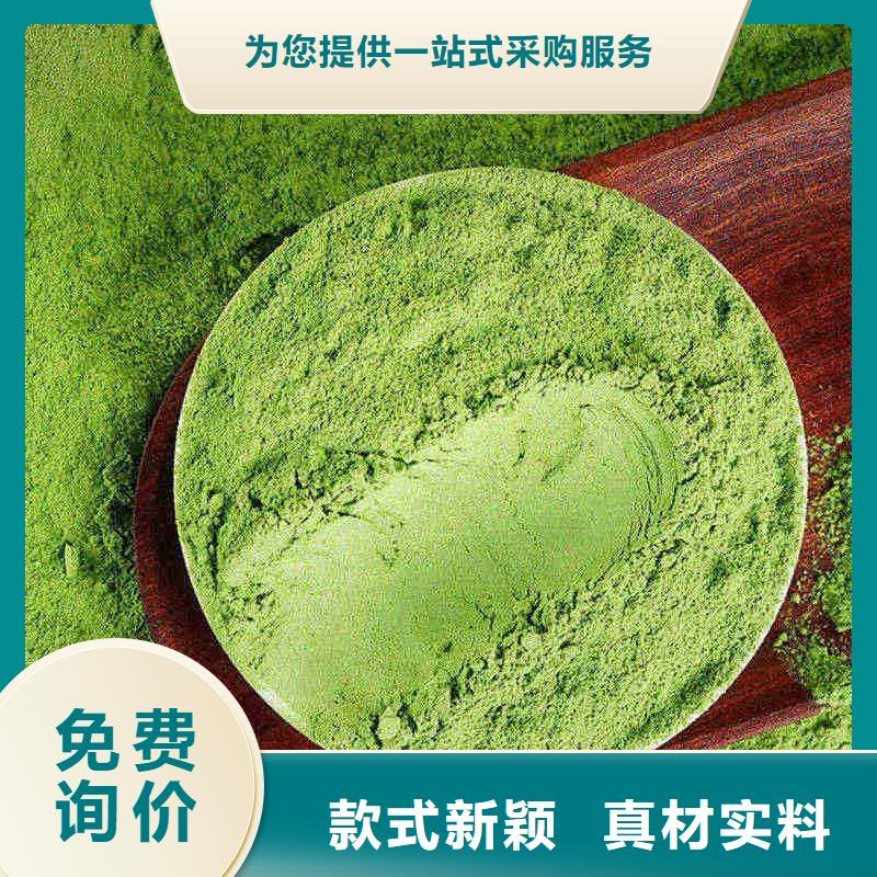 【图】羽衣甘蓝粉生产厂家