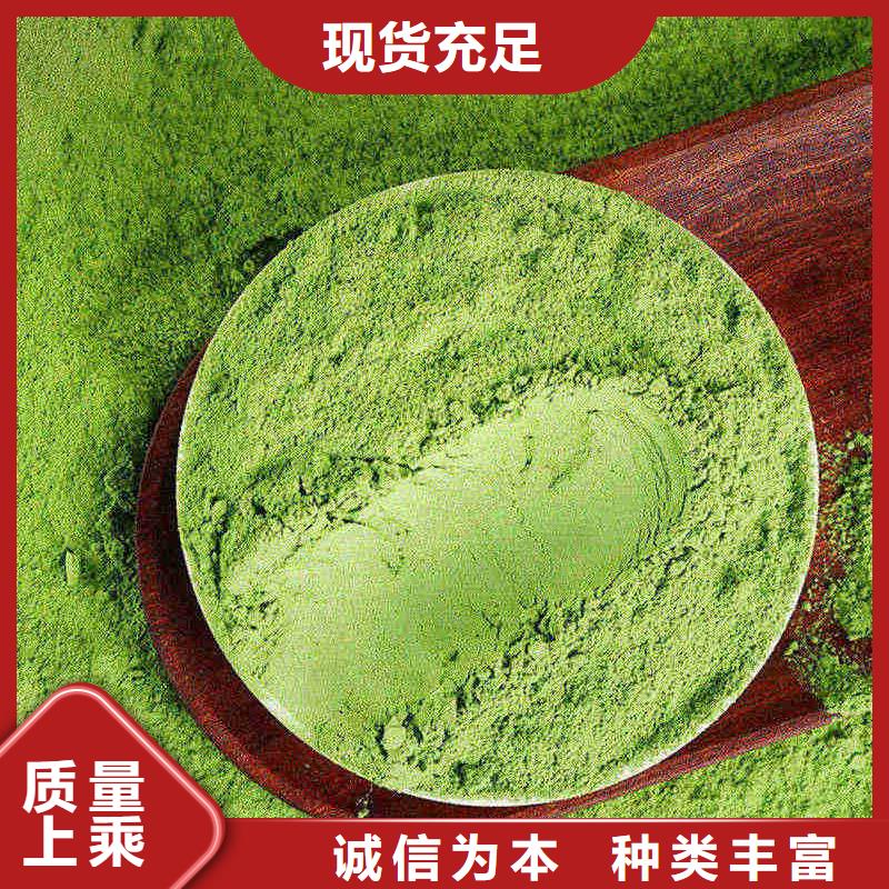 甘蓝粉优良品质