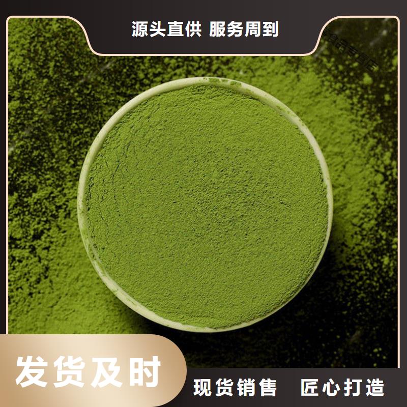 定制甘蓝粉_生产厂家