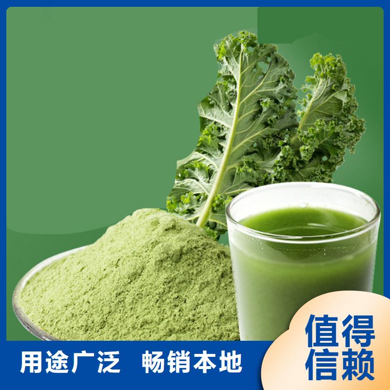 羽衣甘蓝粉就近仓库发车