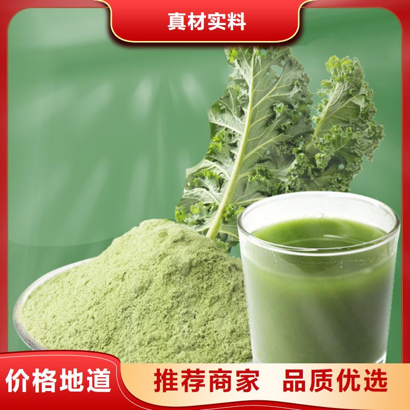 甘蓝粉厂家现货定做