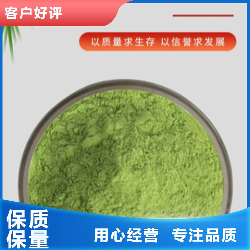 优质羽衣甘蓝粉的厂家