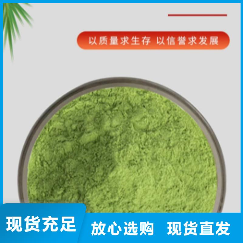 羽衣甘蓝粉饮料-羽衣甘蓝粉饮料保量