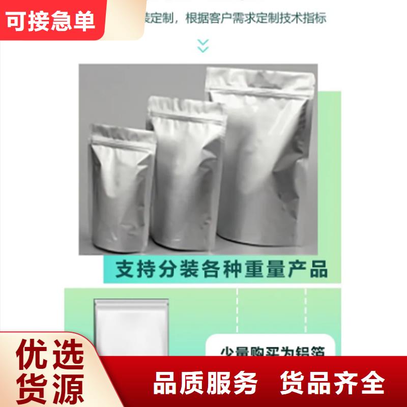 定制羽衣甘蓝粉