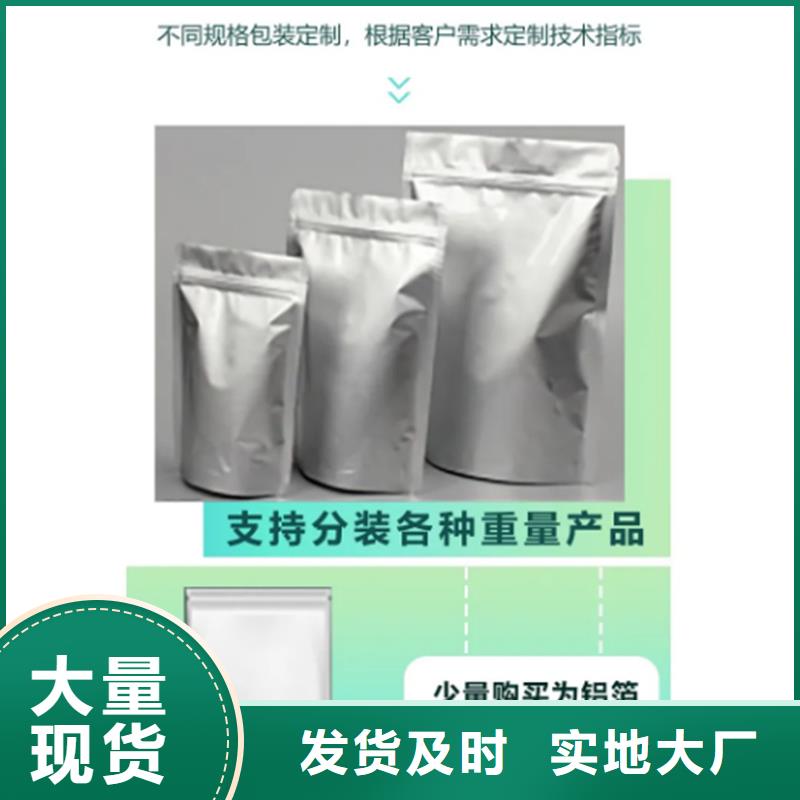 羽衣甘蓝粉价格-可按需定做