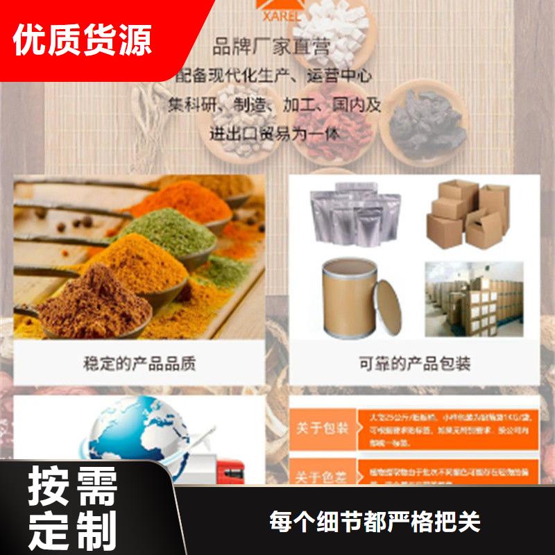 羽衣甘蓝粉正规生产厂家