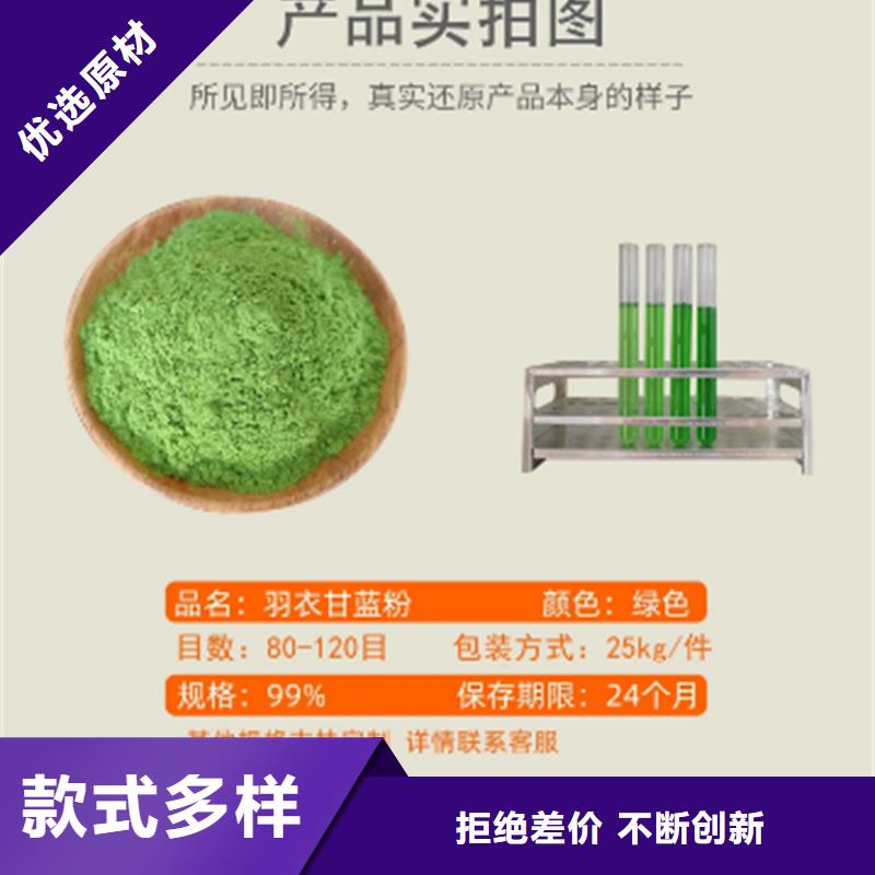 甘蓝粉、甘蓝粉厂家