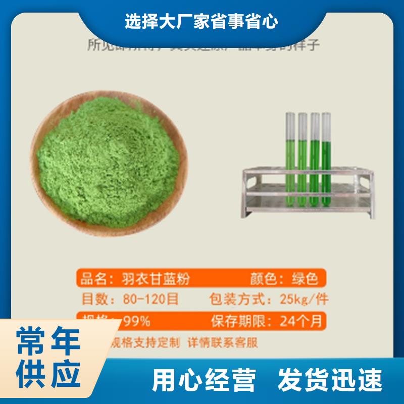 定制羽衣甘蓝粉