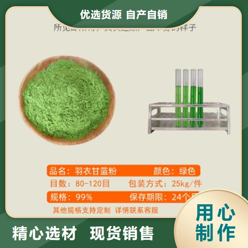 甘蓝粉交货及时