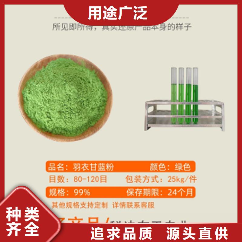 羽衣甘蓝粉实体厂家