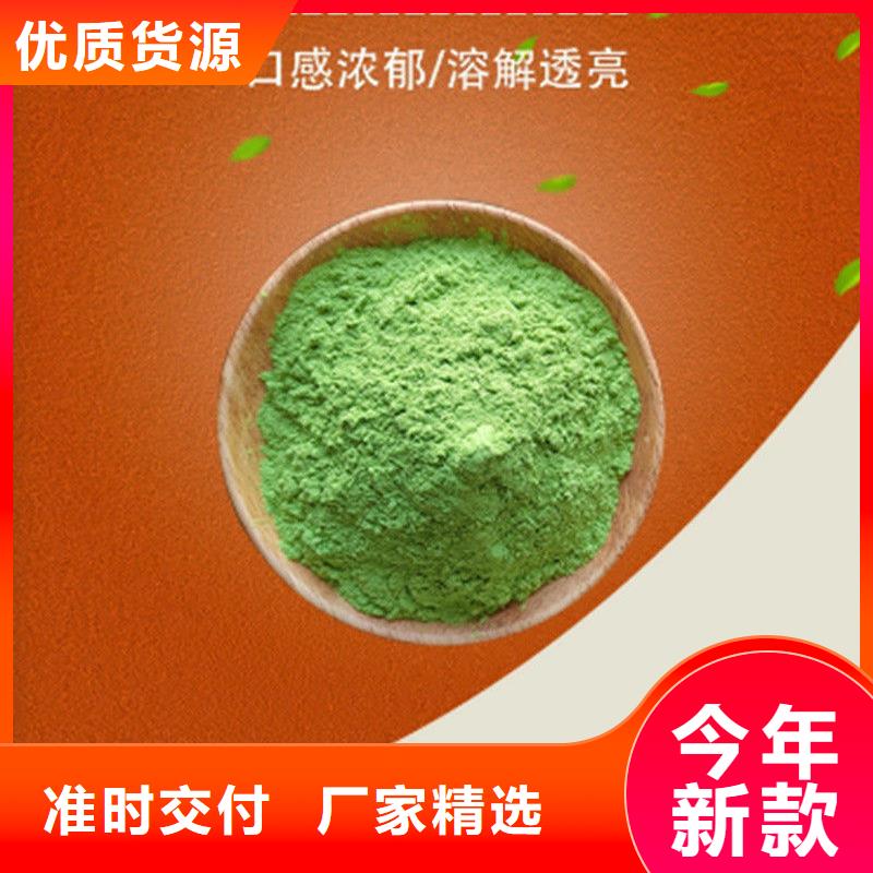 羽衣甘蓝粉优质源头厂家