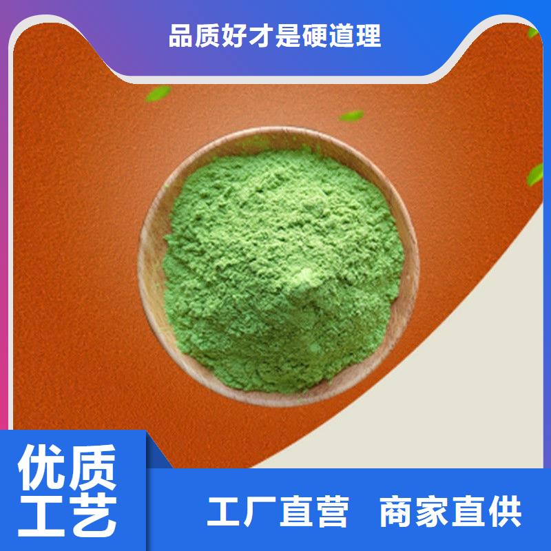 羽衣甘蓝粉价格-可按需定做