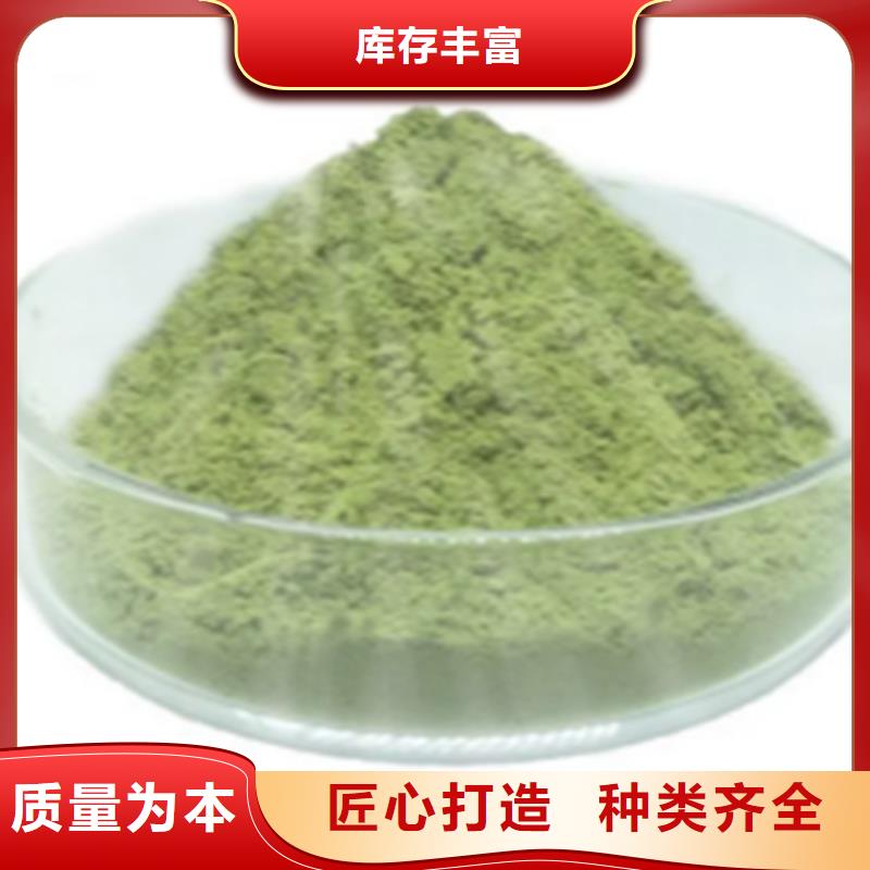 羽衣甘蓝粉产品-羽衣甘蓝粉产品出货快