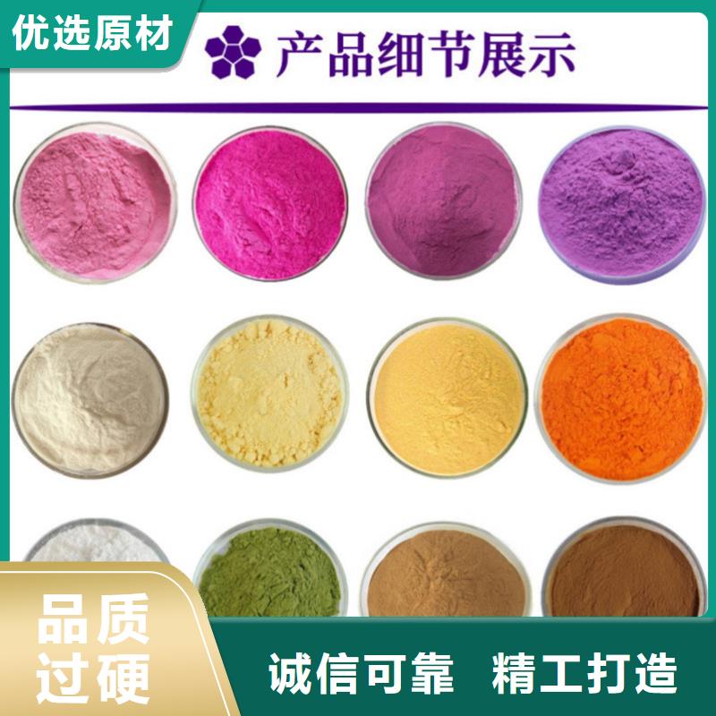 羽衣甘蓝粉规格材质
