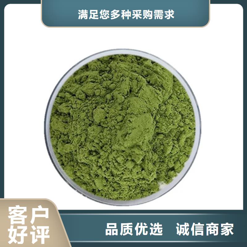 优质羽衣甘蓝粉源头厂家